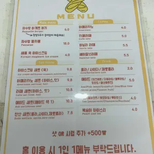 좌수영바게트버거 리뷰 사진
