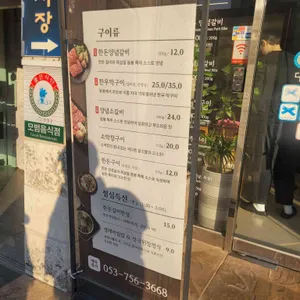 동봉 리뷰 사진