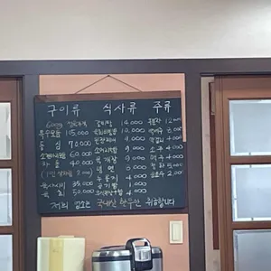 예당정육점식당 리뷰 사진
