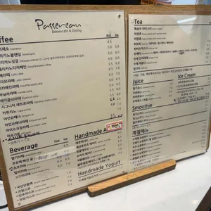 파스로 리뷰 사진