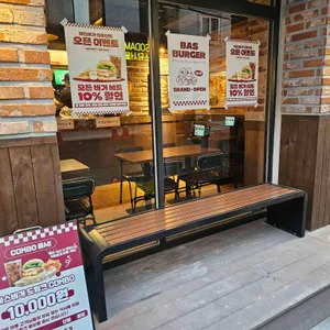 바스버거 리뷰 사진