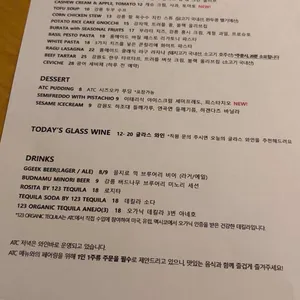 ATC Aaron's Tourist Center 리뷰 사진