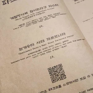 준수방키친 리뷰 사진