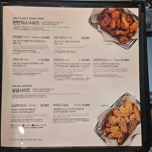 교촌치킨 리뷰 사진