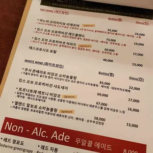 밀라노기사식당 리뷰 사진