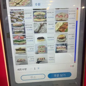 커피원 리뷰 사진