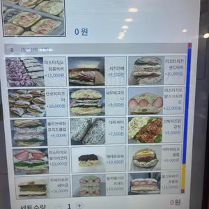 커피원 리뷰 사진