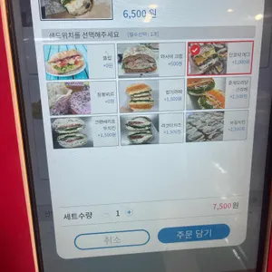 커피원 리뷰 사진