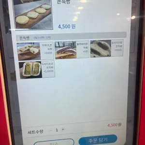 커피원 리뷰 사진