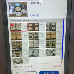 커피원 리뷰 사진