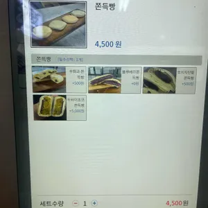 커피원 리뷰 사진