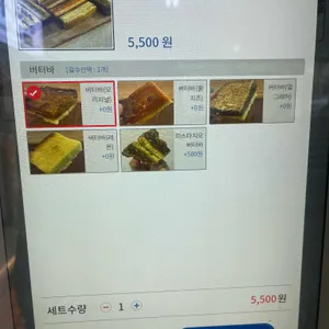 커피원 리뷰 사진