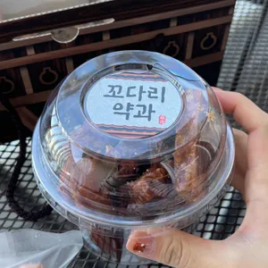 귀감 리뷰 사진