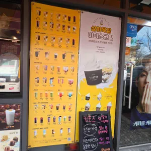 컴포즈커피 리뷰 사진