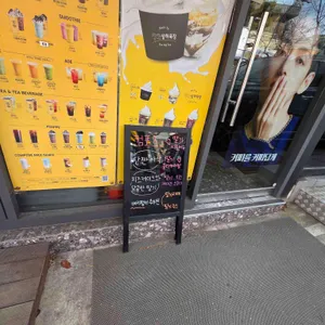 컴포즈커피 리뷰 사진