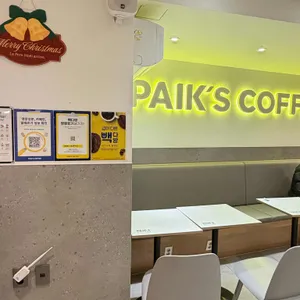 빽다방 리뷰 사진