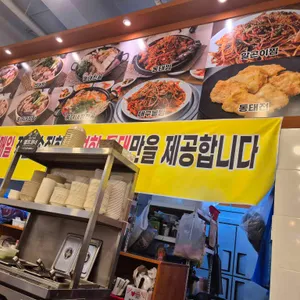 김태연 국민동태탕 리뷰 사진