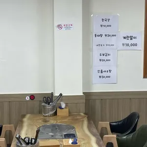 보글보글식당 리뷰 사진