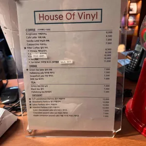 하우스오브바이닐 리뷰 사진