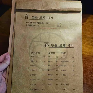 하루 리뷰 사진