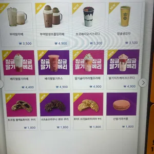 컴포즈커피 리뷰 사진