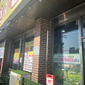 데일리포천갈비 리뷰 사진