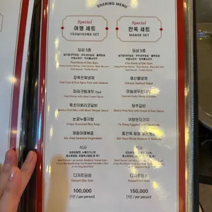 티엔미미 리뷰 사진