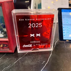 티엔미미 리뷰 사진