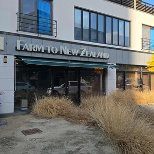 팜투뉴질랜드 리뷰 사진