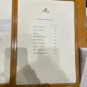 인덱스카라멜 리뷰 사진