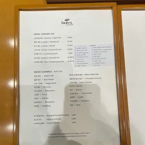 인덱스카라멜 리뷰 사진