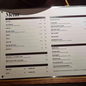 앤써 서울 리뷰 사진