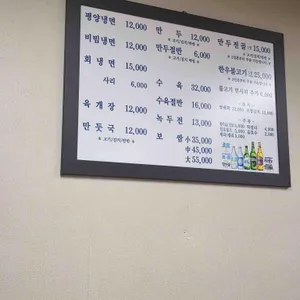 평장원 리뷰 사진