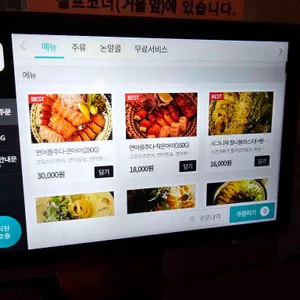 주다 리뷰 사진