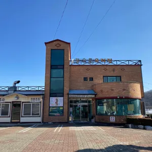 꽃우물오리 리뷰 사진