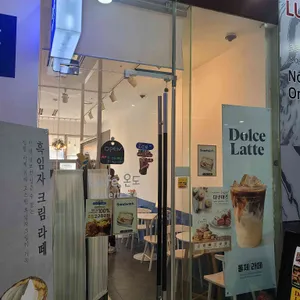 카페 온도 리뷰 사진