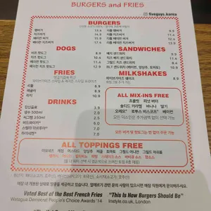 파이브가이즈 리뷰 사진