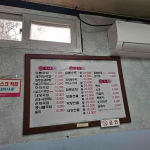 영명국밥 리뷰 사진