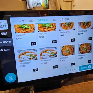 진스통 리뷰 사진