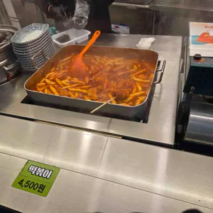 진김밥 리뷰 사진