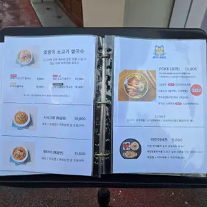 풀먹는호랑이 리뷰 사진