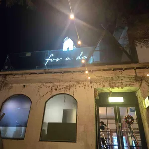 for a day 리뷰 사진