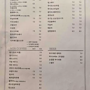 for a day 리뷰 사진