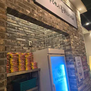 부대찌개대사관 리뷰 사진