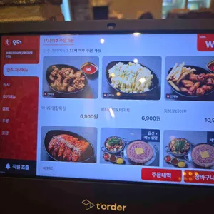 부대찌개대사관 리뷰 사진