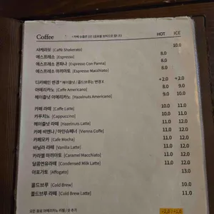 카페 슈룹 리뷰 사진