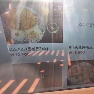 우동숲 리뷰 사진