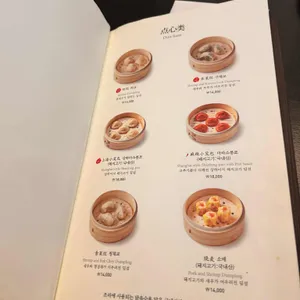 몽중헌 리뷰 사진