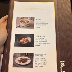 몽중헌 리뷰 사진