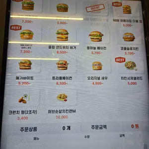 노브랜드버거 리뷰 사진